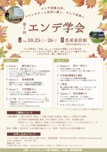 チラシ